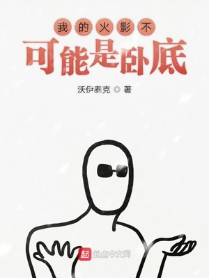 ��ʷС˵:�ҵĻ�Ӱ���������Ե�