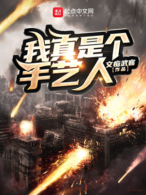 ����С˵:�����Ǹ�������