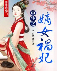 ����С˵:���޻��������֮��Ů����