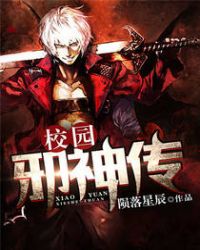 ����С˵:У԰а��