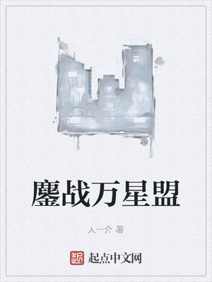 ����С˵:��ս������