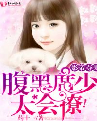 ��ʷС˵:Ӱ�۶ᰮ������ϯ��̫���ã�