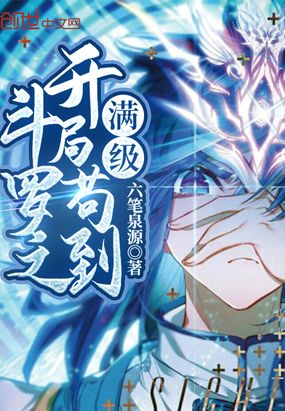 ����С˵:����֮���ֹ�������