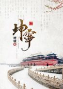 ����С˵:����