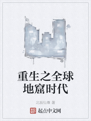 ����С˵:����֮ȫ��ؿ�ʱ��