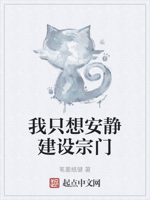 ��ʷС˵:��ֻ�밲����������