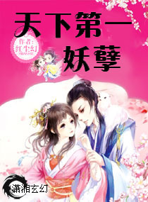 �ٺ�С˵:���µ�һ����