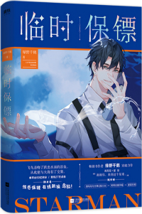 ����С˵:��ʱ����