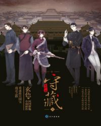 ����С˵:�زأ��ϣ�