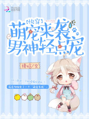 ����С˵:�촩���ȳ���Ϯ����������