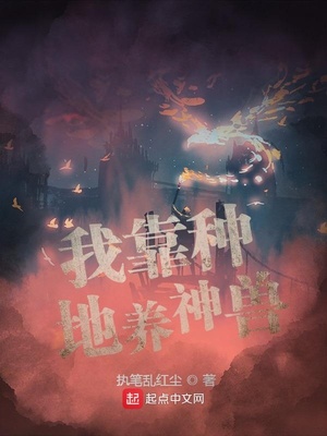 ����С˵:�ҿ��ֵ�������