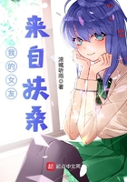 ��ʷС˵:�ҵ�Ů�����Է�ɣ