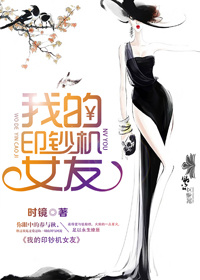 ����С˵:�ҵ�ӡ����Ů��