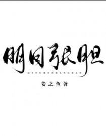 ����С˵:��Ŀ�ŵ�