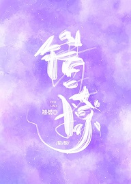 ����С˵:����