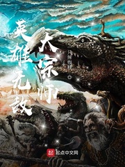 网游小说:英雄无敌大宗师 网游小说:英雄无敌大宗师