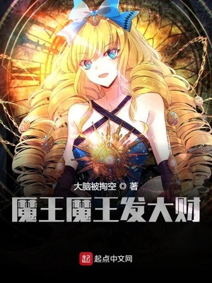 ��ʷС˵:ħ��ħ�������