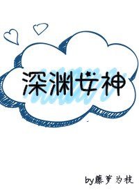 ����С˵:��ԨŮ��