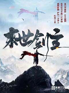 ����С˵:ĩ������