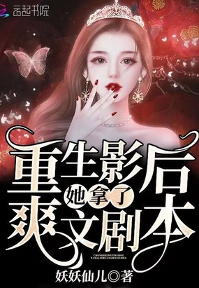 ����С˵:����Ӱ��������ˬ�ľ籾