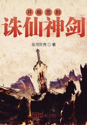 ����С˵:����ǩ��������