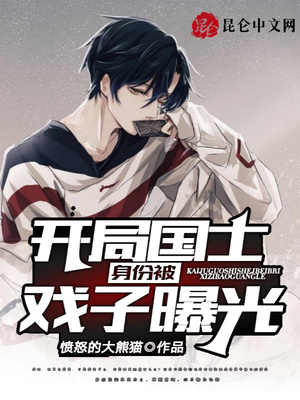 ����С˵:���ֹ�ʿ���ݱ�Ϸ���ع�