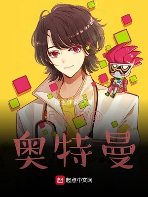 ��ʷС˵:�ճ����İ���