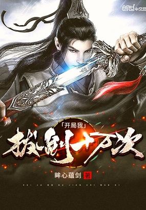 ����С˵:�����Ұν�ʮ���