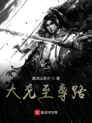 ����С˵:��������·