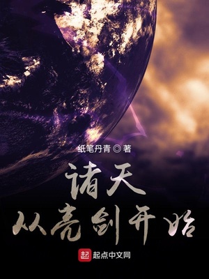 ����С˵:�����������ʼ