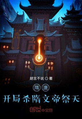 ��ʷС˵:���ƣ�����ɱ���ĵۼ���