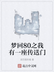 ����С˵:�λ�80֮����һ��������