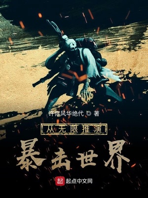 ����С˵:���������ݱ�������