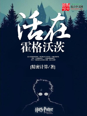 ����С˵:���ڻ����ִ�