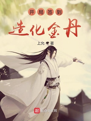 ����С˵:����ǩ���컯��