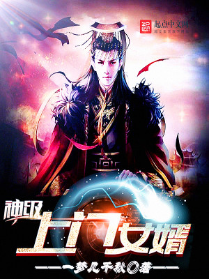 ����С˵:������Ů��