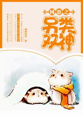 ����С˵:����֮����˫��