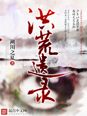 ����С˵:�����¼