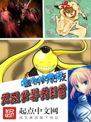 ����С˵:����������ճ�