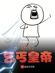 ��ʷС˵:��ĩ��ؤ�ʵ�