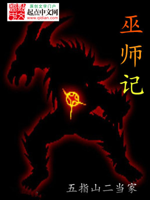 ����С˵:��ʦ��