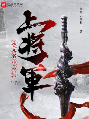 ����С˵:������С�䵽�Ͻ���