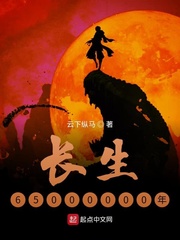 ����С˵:����65000000��