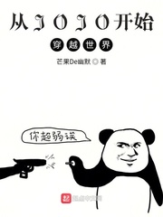 ��ʷС˵:������ʹ�߿�ʼ��Խ����