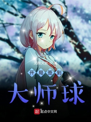 ��ʷС˵:����ǩ����ʦ��