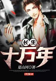 ����С˵:����ʮ����