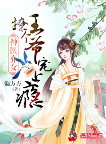 ����С˵:��ҽ��Ů���ø���ү�����