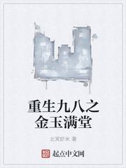 ����С˵:�����Ű�֮��������