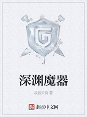 ����С˵:��Ԩħ��