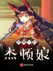 ��ʷС˵:����һֻ�ܶ���